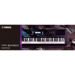 Yamaha PSR-EW310 76-Key Portable Keyboard and Accessory Kit